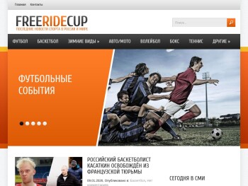 freeridecup.com